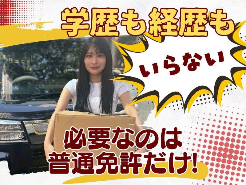 株式会社JBコーポレーションの求人・転職情報