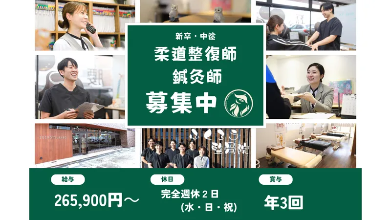 株式会社Lifehackの求人・転職情報