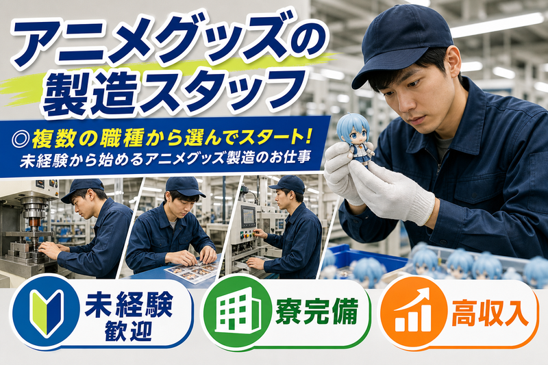 ReCareer株式会社  （渋谷支店）の求人・転職情報
