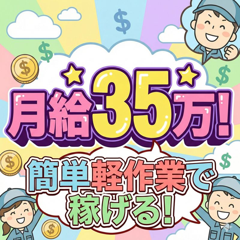 ＮＥＯＲＥＣ合同会社の求人・転職情報