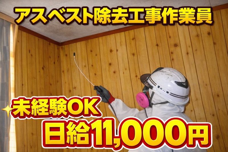 株式会社田畑工業の求人・転職情報