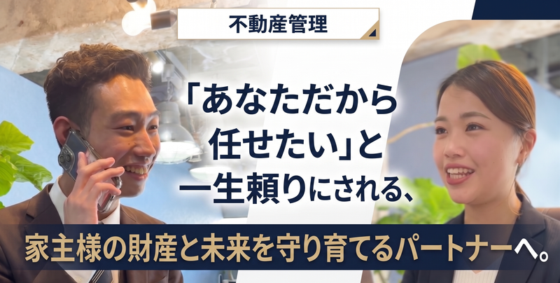 株式会社アースデザインの求人・転職情報