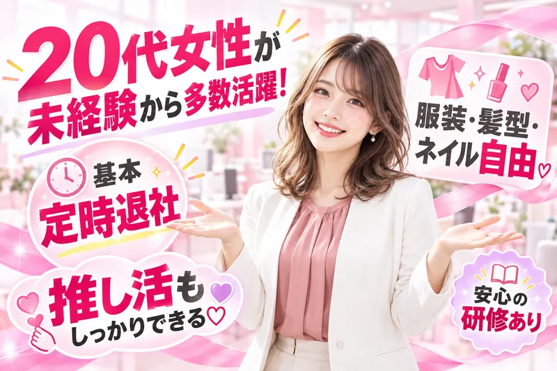 合同会社DBの求人・転職情報