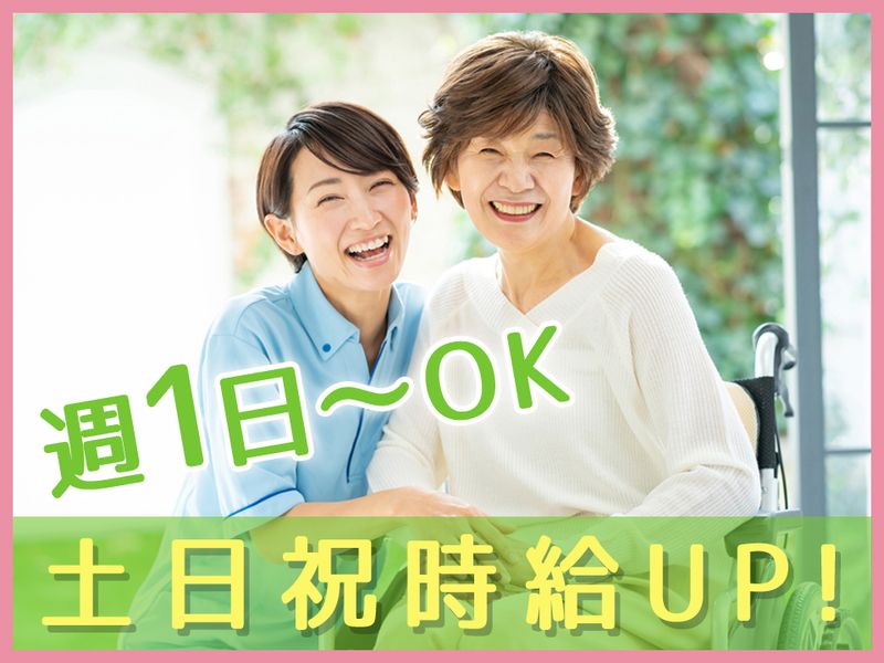 花物語いどがやのアルバイト・バイト求人情報-06