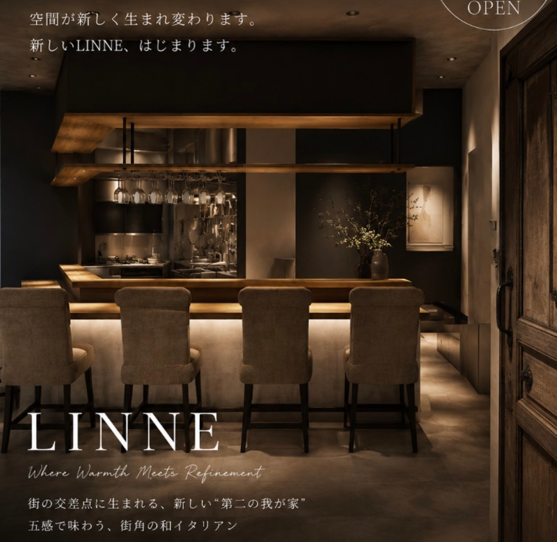 株式会社ｌｉｎｎｅの求人・転職情報