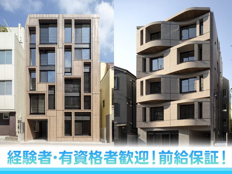 株式会社アルコ建築の求人・転職情報