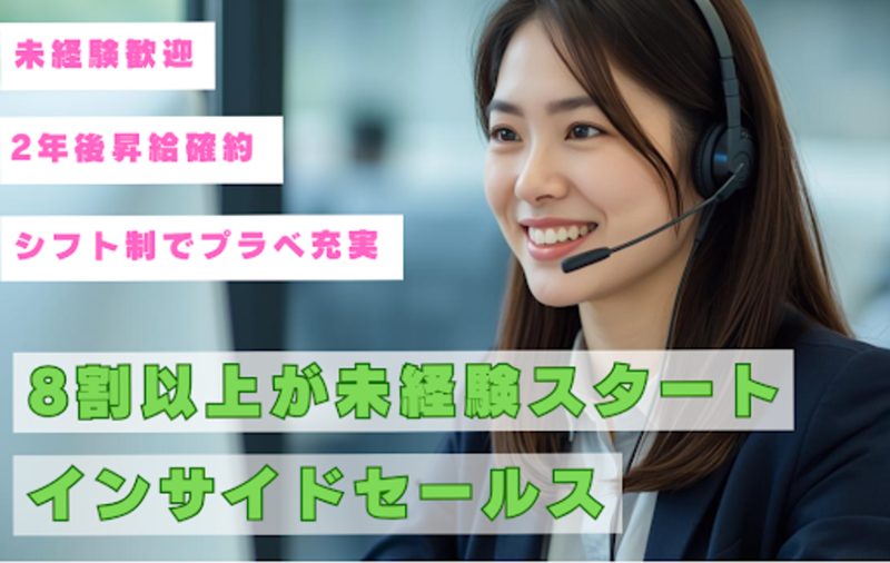 UNI SOUND株式会社の求人・転職情報