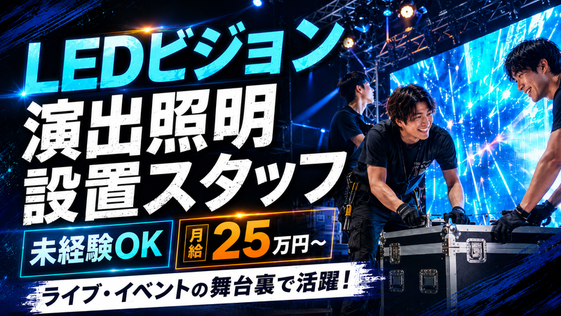 FND㈱の求人・転職情報
