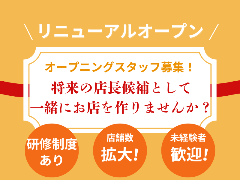  株式会社クレバージャパンの求人・転職情報
