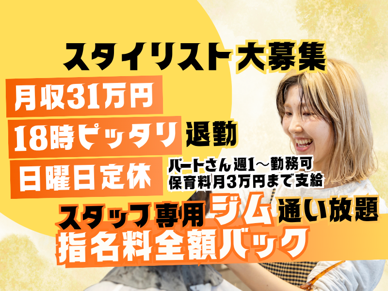 一般社団法人ＩＭＬの求人・転職情報