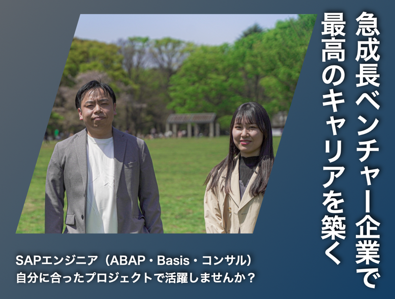 ＦＹＣ合同会社の求人・転職情報