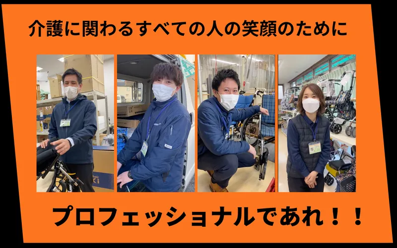 株式会社麻屋家具製作所の求人・転職情報