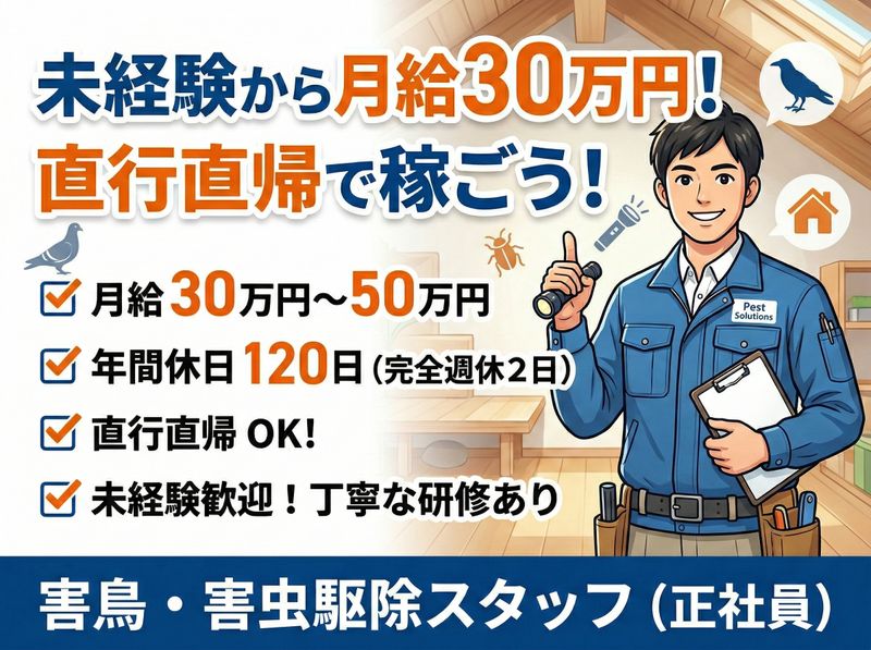株式会社ヴィグラの求人・転職情報