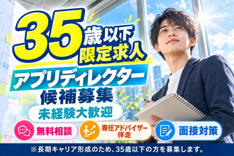 株式会社アクティヴァーチ・コンサルティングの求人・転職情報
