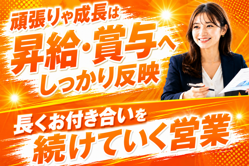 (株)バントレーディングの求人・転職情報