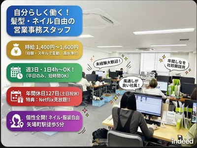 24 件の アロック の求人 | Indeed (インディード)
