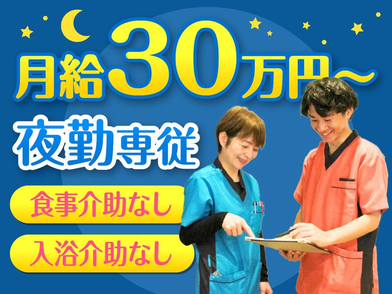 株式会社tttの求人・転職情報