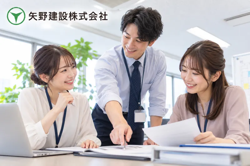 矢野建設株式会社の求人・転職情報
