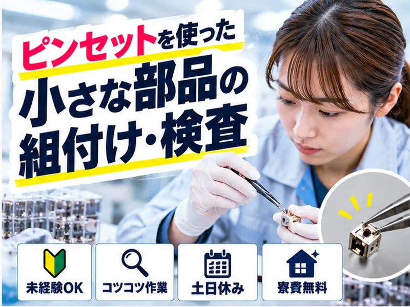 株式会社クロスボーダースタッフィングサービスの求人・転職情報