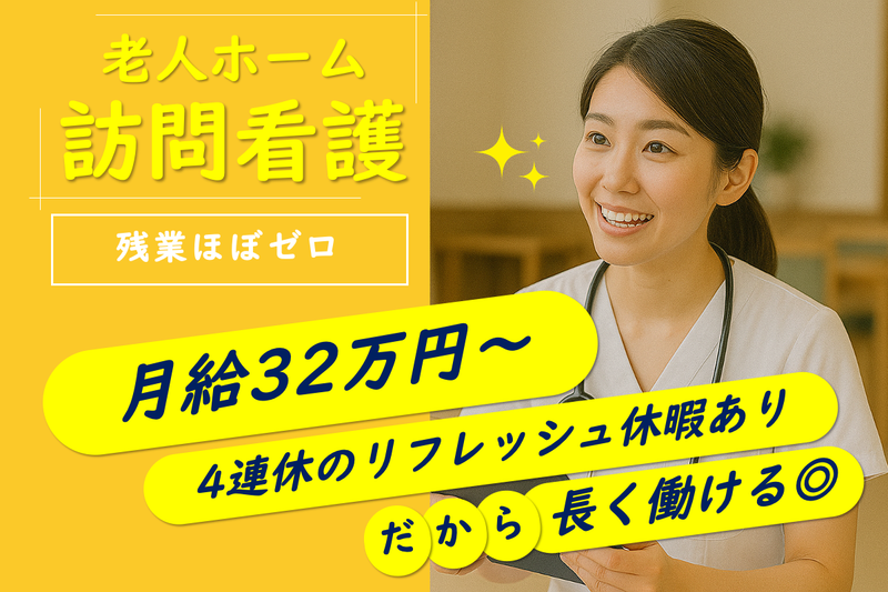 株式会社ノアコンツェルの求人・転職情報