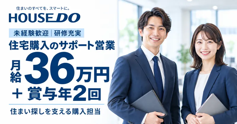 株式会社トーマンの求人・転職情報
