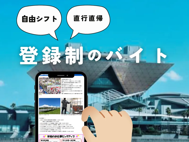 株式会社 パワーアップのアルバイト・バイト求人情報-17
