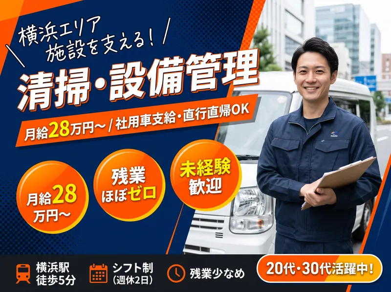 株式会社楽土舎の求人・転職情報