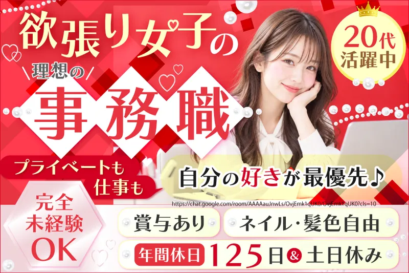 合同会社セラピカの求人・転職情報