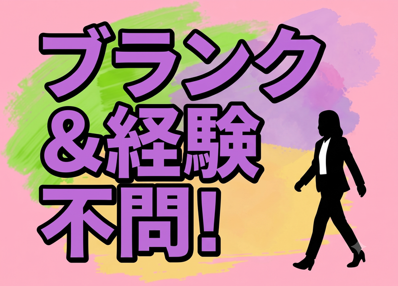 株式会社canuuの求人・転職情報