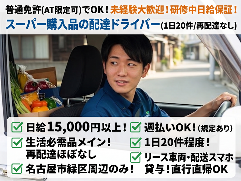 株式会社アクティカーゴシステムの求人・転職情報