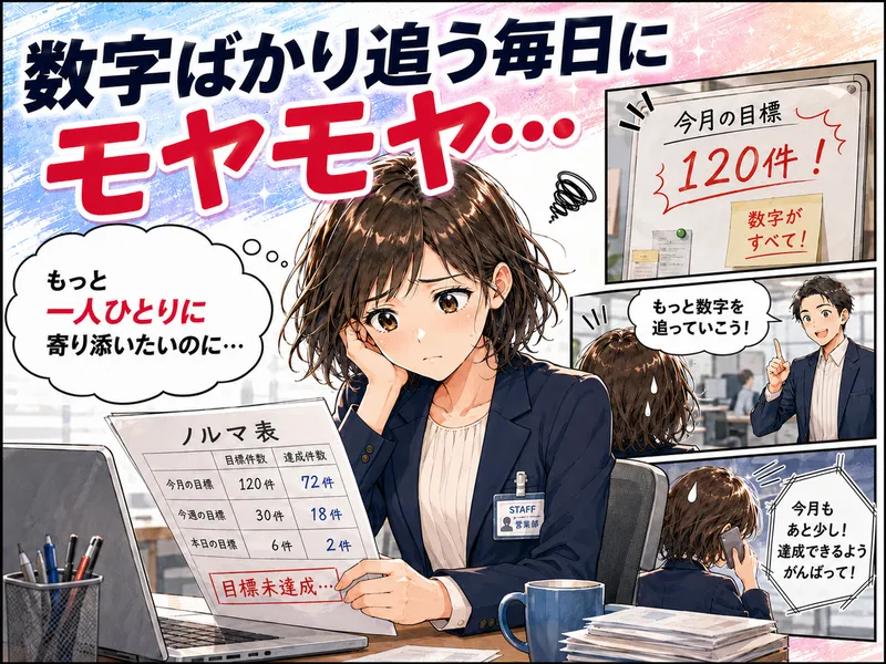 株式会社ハリミツのアルバイト・バイト求人情報-01