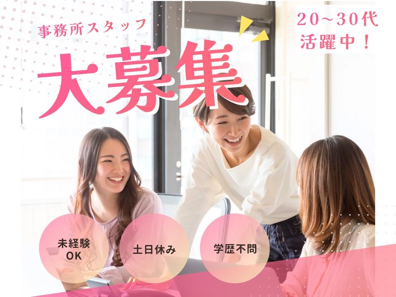 株式会社ｍｉｓｏｎｉの求人・転職情報