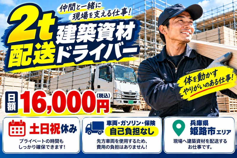 みのり運送の求人・転職情報