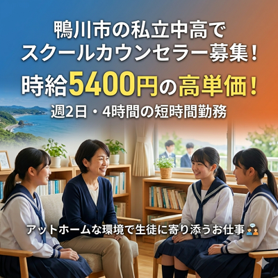心理カウンセラー募集の求人 | Indeed (インディード)