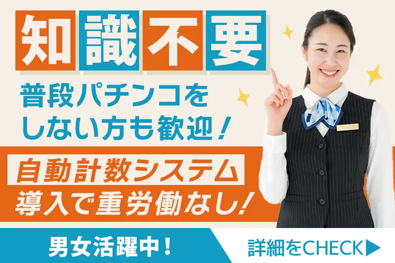 株式会社シンキコーポレーションの求人・転職情報