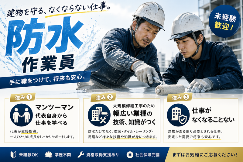 株式会社STACKの求人・転職情報