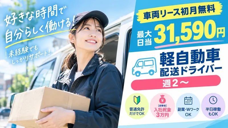 株式会社ＱＳＢの求人・転職情報