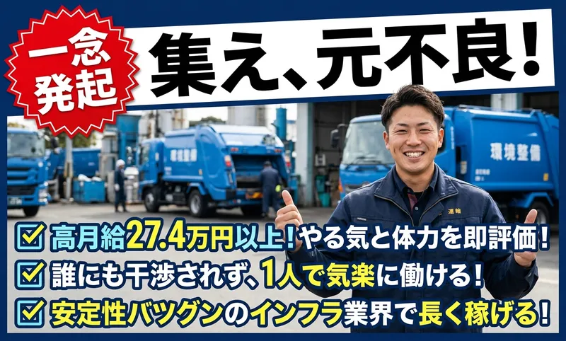 エイジェック株式会社の求人・転職情報