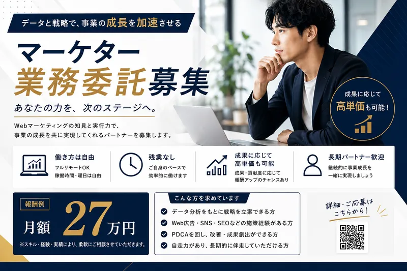 株式会社リフェルテの求人・転職情報