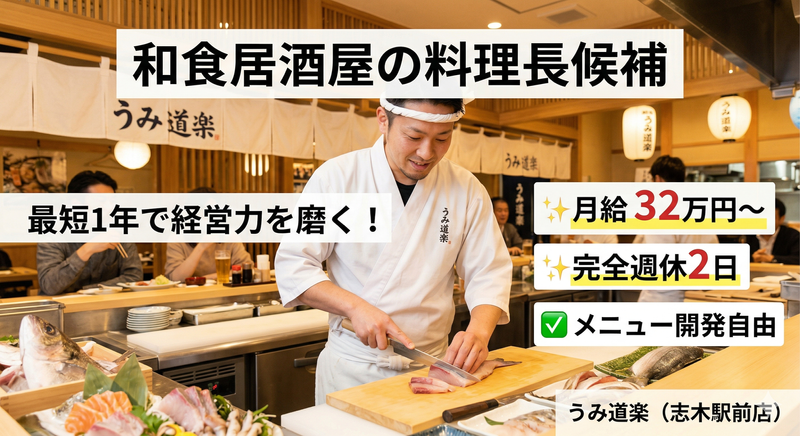 株式会社アクロスリング-0009の求人・転職情報