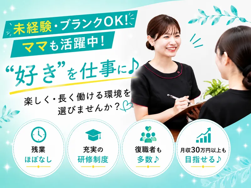 株式会社アヴェンスの求人・転職情報