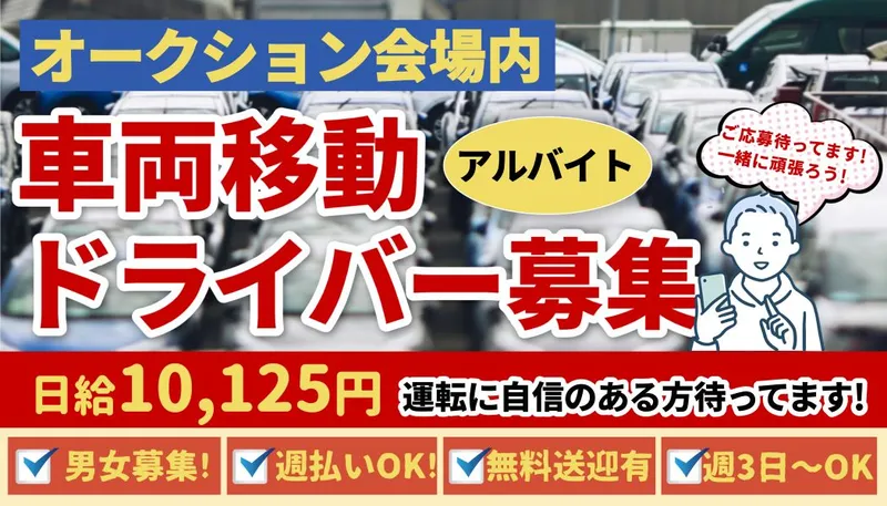 株式会社桜美