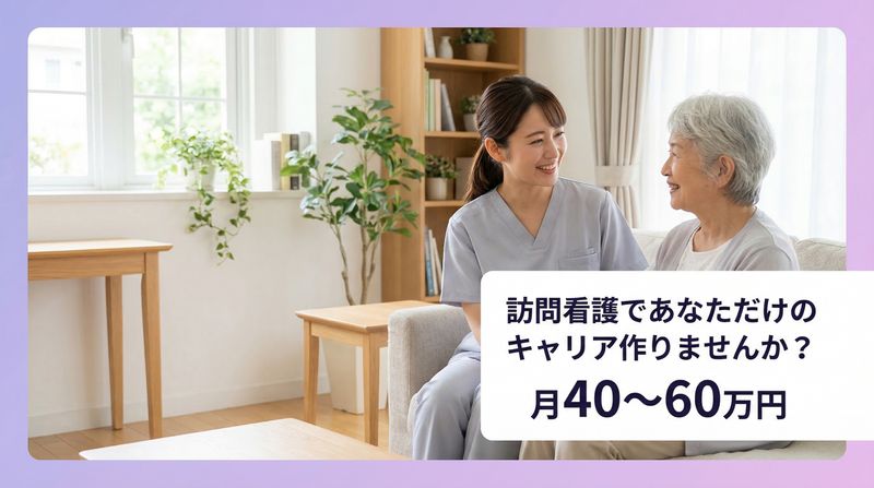 株式会社RFUの求人・転職情報