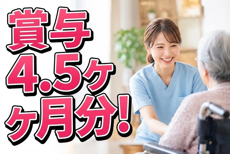 株式会社桜十字の求人・転職情報