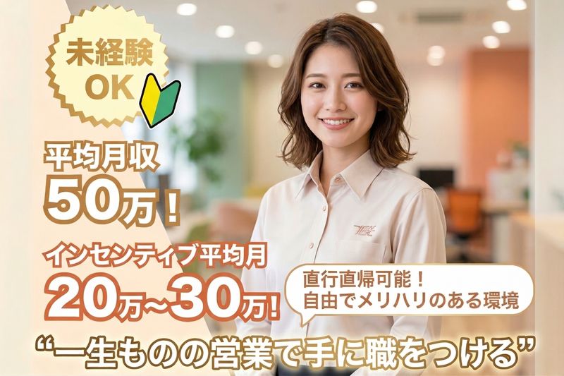 株式会社ＯＡＵの求人・転職情報