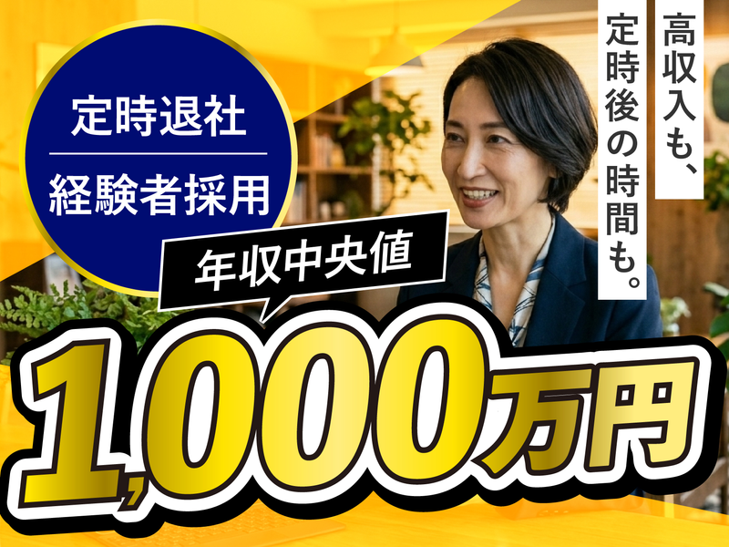 株式会社サンフィールドの求人・転職情報