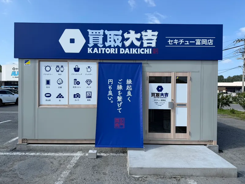 株式会社エーケーアイの求人・転職情報
