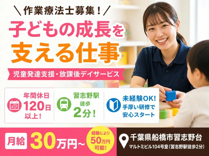 株式会社ドットラインのアルバイト・バイト求人情報