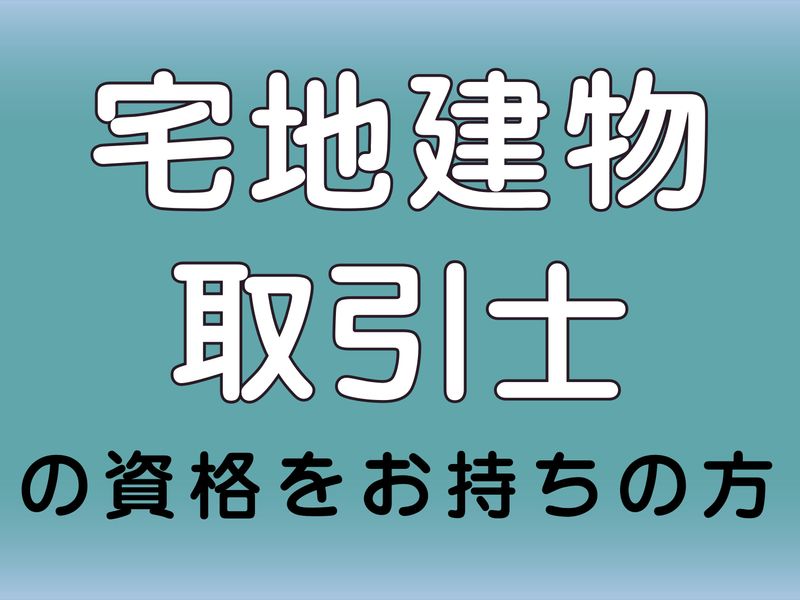 百信株式会社の求人・転職情報