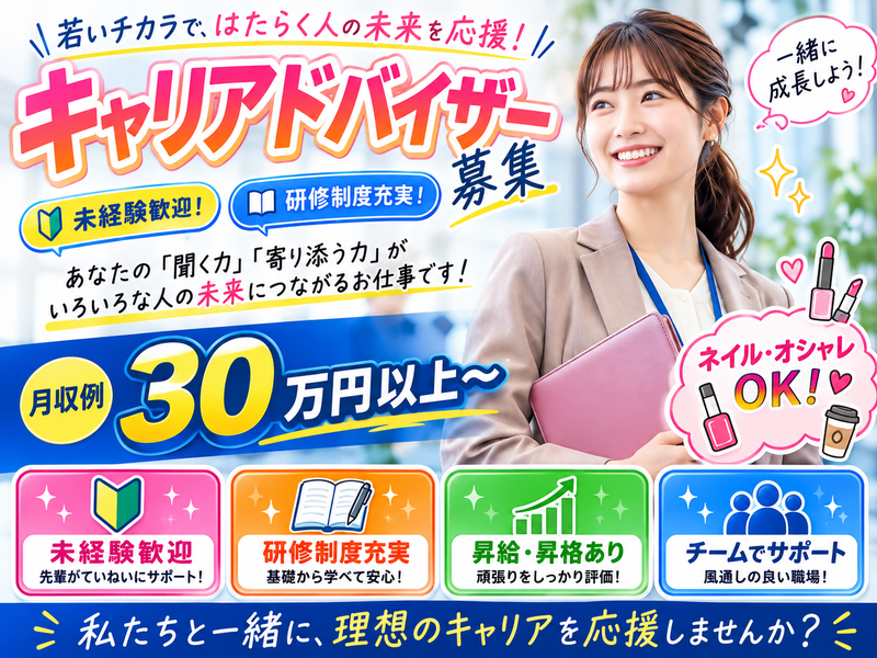 ツール株式会社の求人・転職情報
